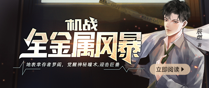 成人小说网址：深夜书虫的秘密花园
